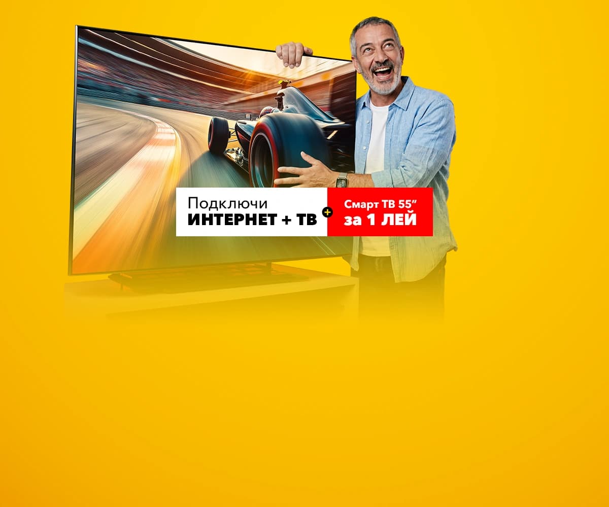 Smart tv la 1 leu
