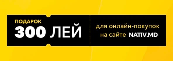 nativ voucher