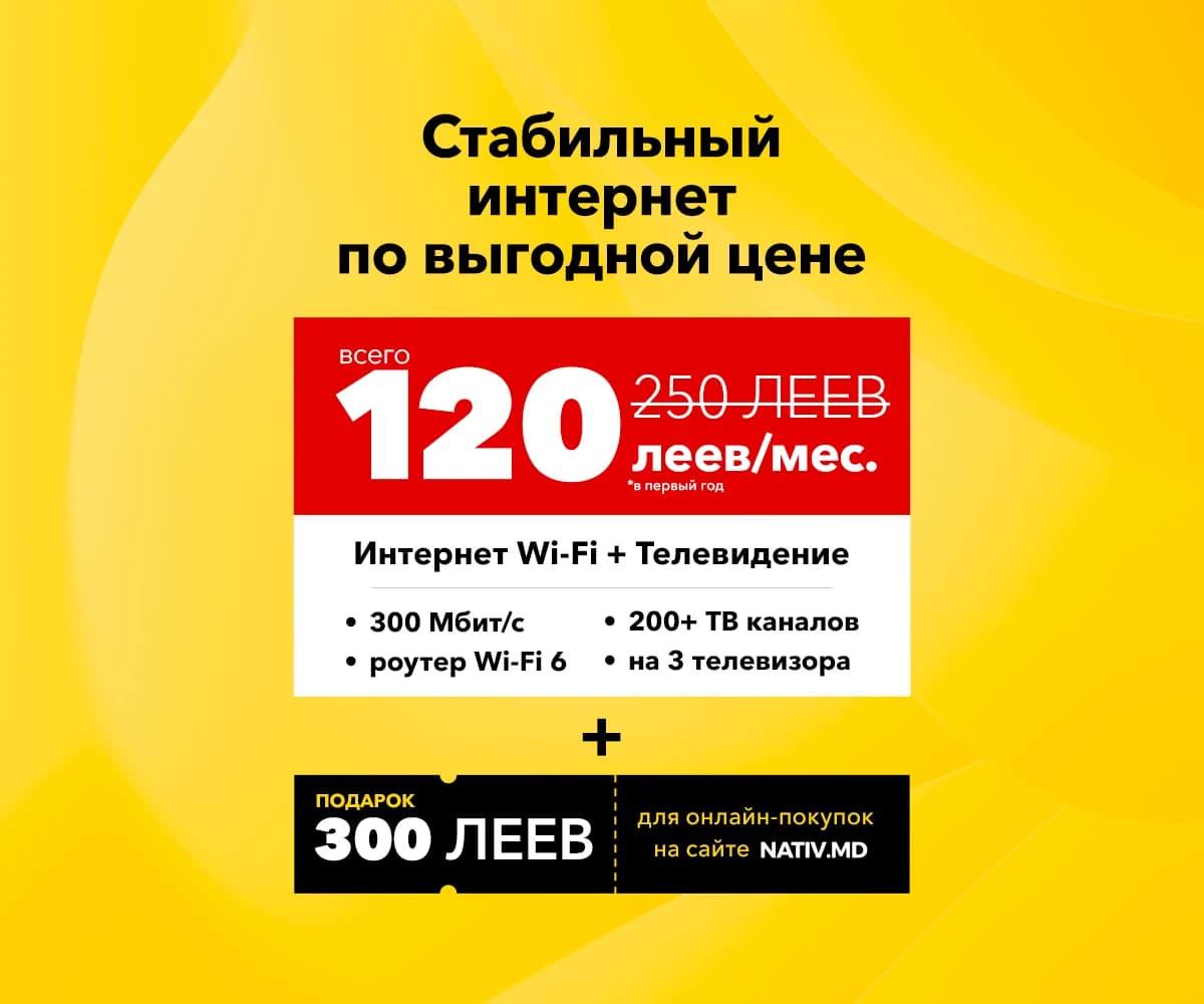 Summer Promo 2026