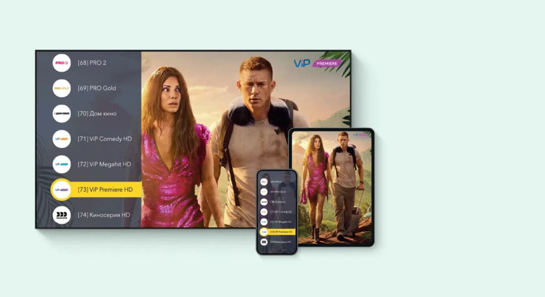 Открой для себя<br>приложение StarNet TV